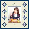 Nao☆ - gift songs - EP